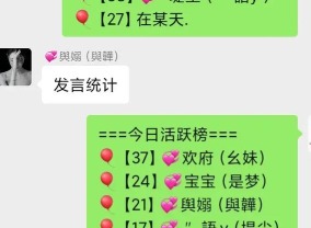 微信@所有人的方法