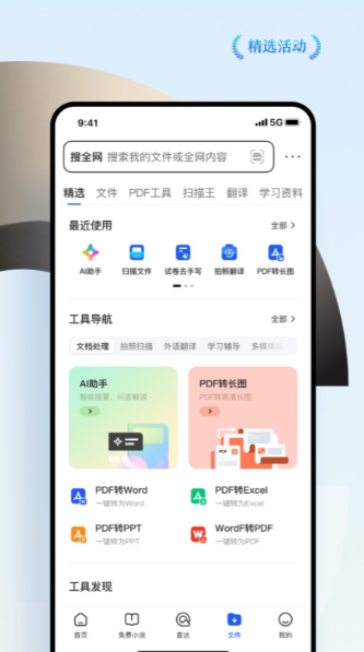 qq浏览器直接打开网页