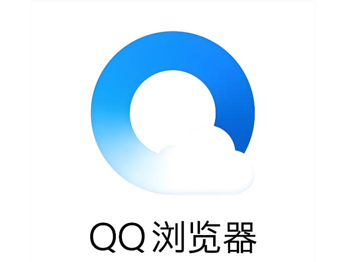 qq浏览器直接打开网页