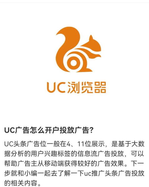 uc浏览器网页版在线入口网址是多少