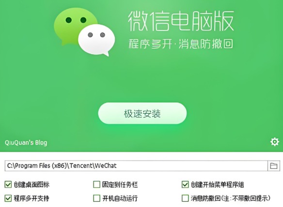 微信聊天记录在哪个文件夹
