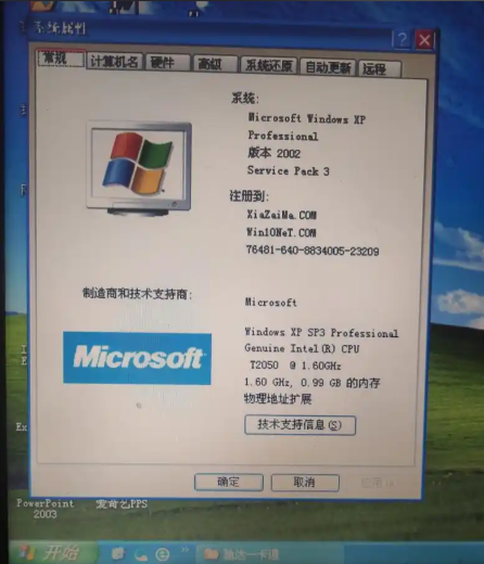 老xp电脑用什么浏览器