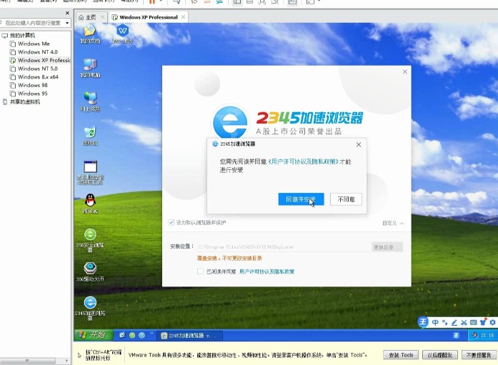 老xp电脑用什么浏览器