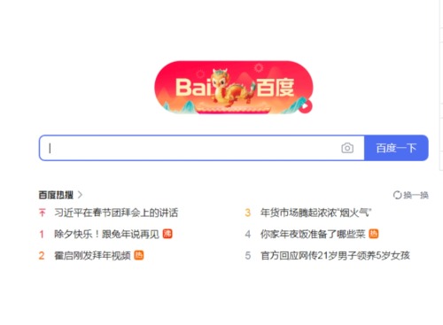 uc浏览器历史记录删除了能找回吗