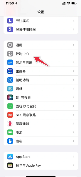 微信视频聊天怎么录制下来的