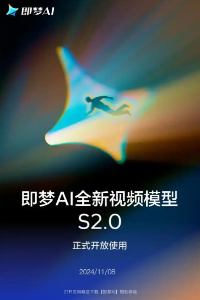 即梦ai需要付费吗