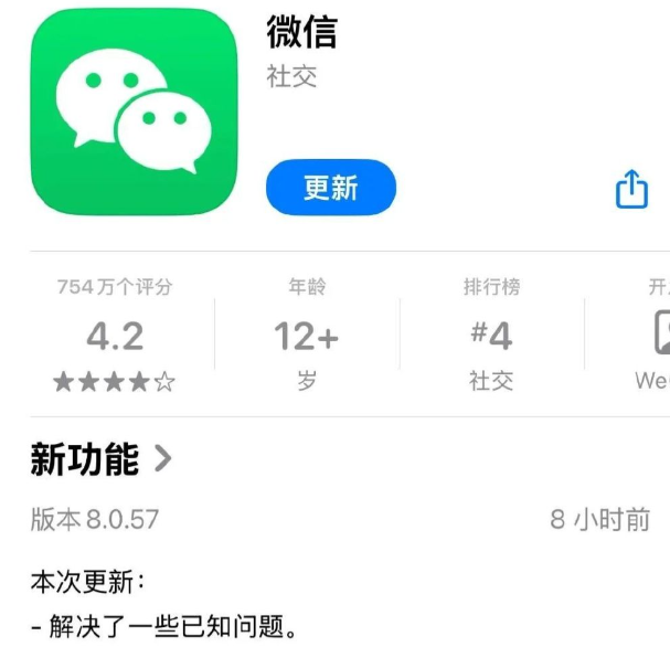 微信如何批量删除聊天记录