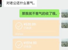 微信聊天怎么下钞票雨