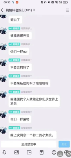 qq聊骚群怎么样找到