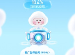百度网盘单日会员入口不见了