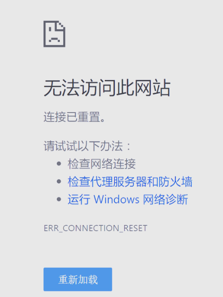 搜狗可以进但是打不开网页
