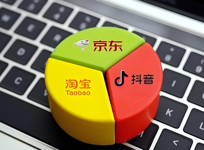 抖音和淘宝哪个货更真