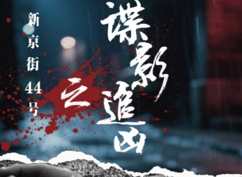 ai可以制作短剧吗