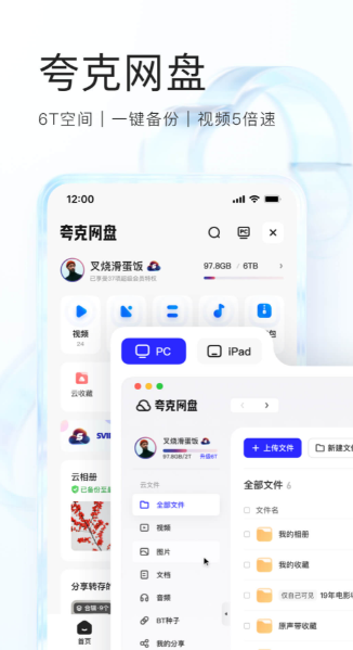 夸克浏览器网站进入口
