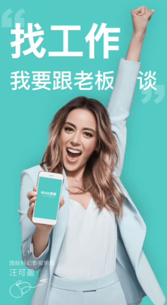 扣钱怎么还 boss直聘怎么点赞