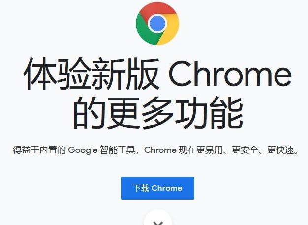 谷歌在线浏览器入口网页版