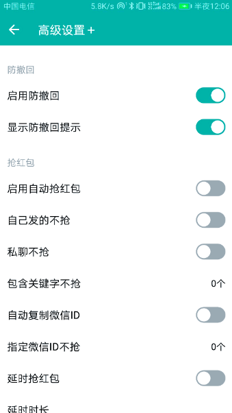 微信怎么屏蔽一个人的消息