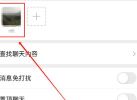 微信怎么屏蔽一个人的消息