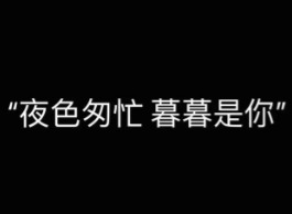 抖音字幕怎么自动生成