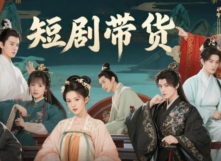 红果短剧是免费的吗