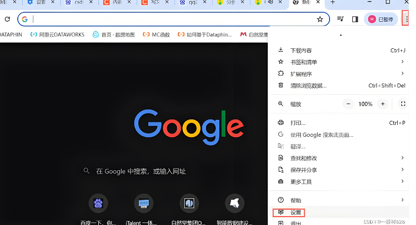google浏览器网页版网址