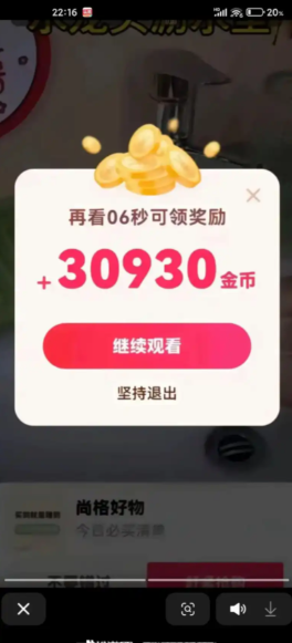 抖音极速版怎么发作品