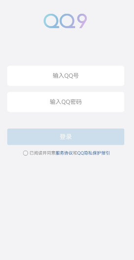 qq浏览器免费网址入口