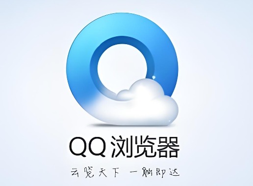 qq浏览器免费网址入口
