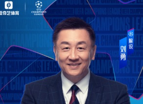 爱奇艺体育免费直播在线观看