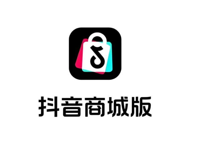 抖音商城pc端入口