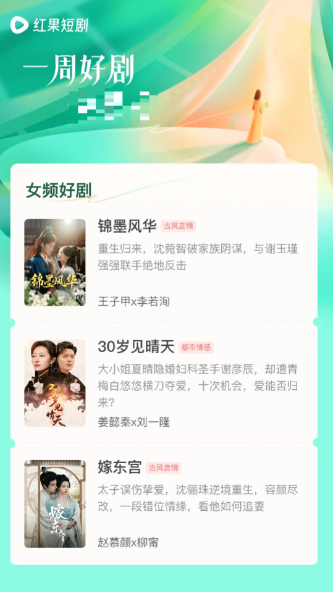 红果短剧怎么推广挣钱