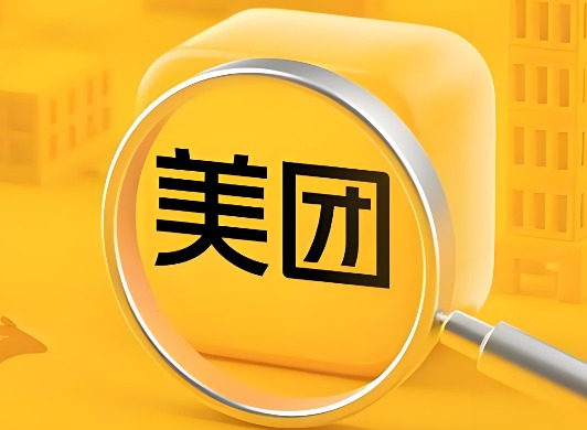 美团app一分购在哪里
