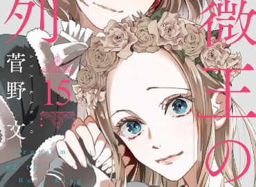 女神漫画页面免费漫画在哪里看