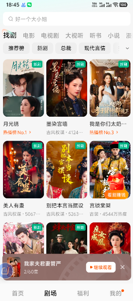 红果免费短剧挣钱是真的吗