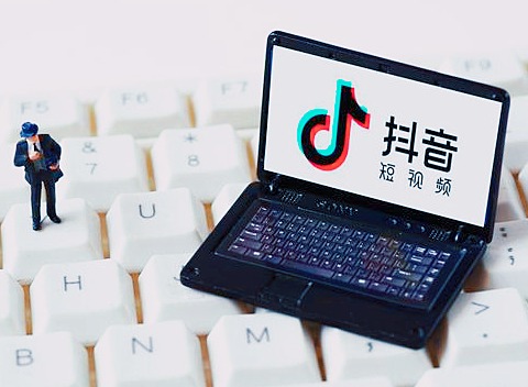 抖音小店怎么入住抖音商城