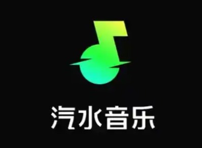 汽水音乐怎么一起听歌