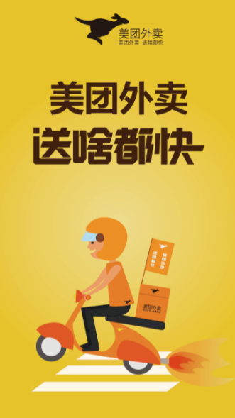 美团众包积分如何得来