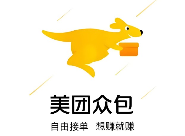 美团众包积分如何得来