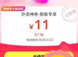 美团优惠券可以跨地区使用吗