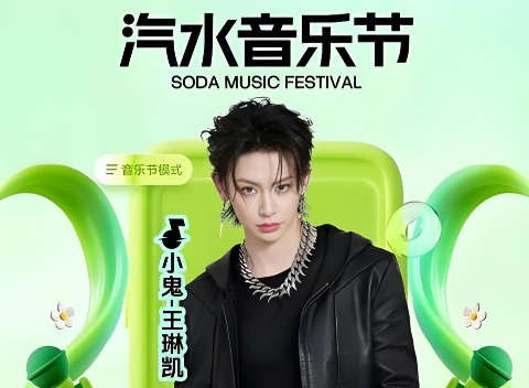 汽水音乐有网页版吗