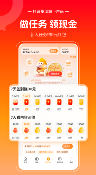 悟空浏览器网页版入口免费阅读