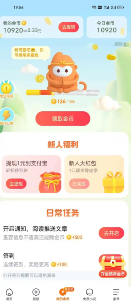 悟空浏览器安全吗正规吗可靠吗