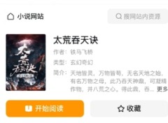 悟空浏览器安全吗正规吗可靠吗