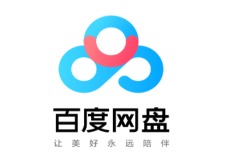 百度网盘登录入口续费入口