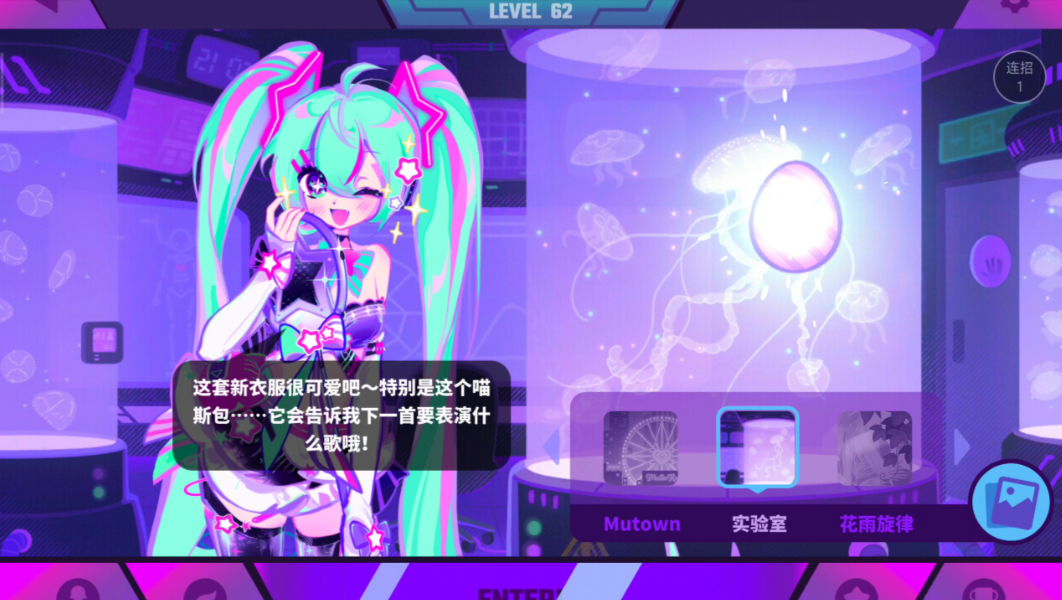 喵斯快跑安卓版多少钱