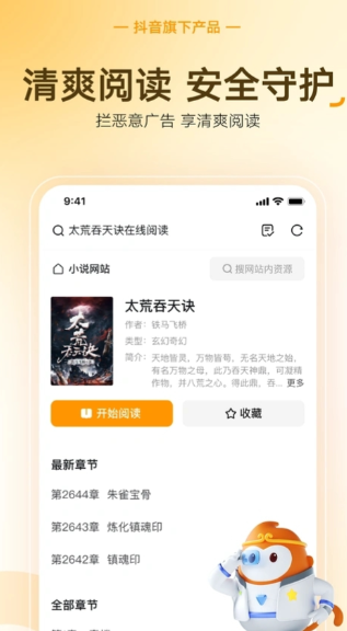 悟空浏览器一天能赚多少钱