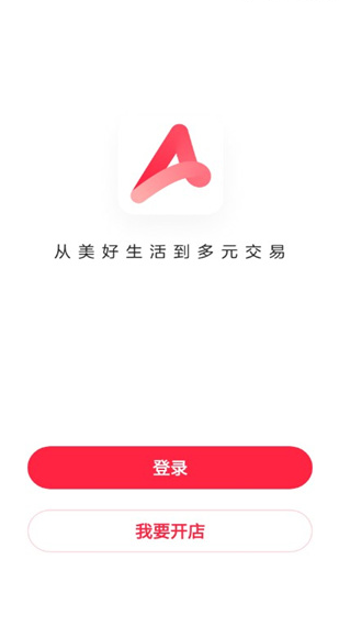 小红书商家版登录入口