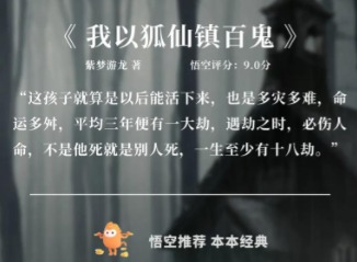 悟空浏览器是抖音旗下的吗