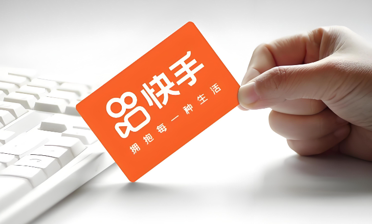 快手的ip属地是实时位置吗