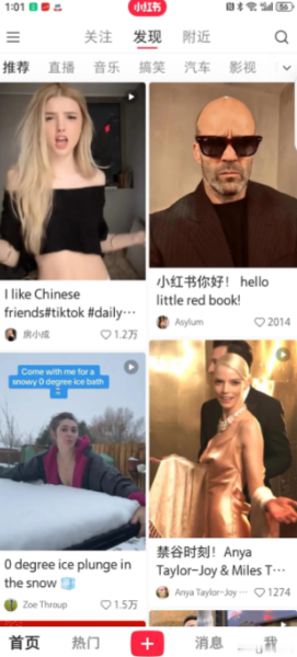 玩小红书的都是什么人
